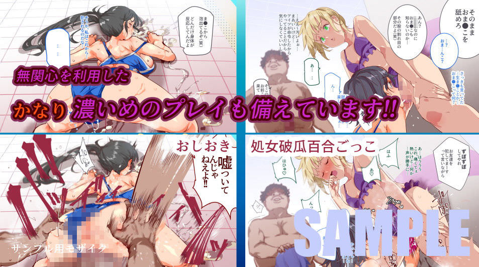 濃い内容のプレイが満載のCG集